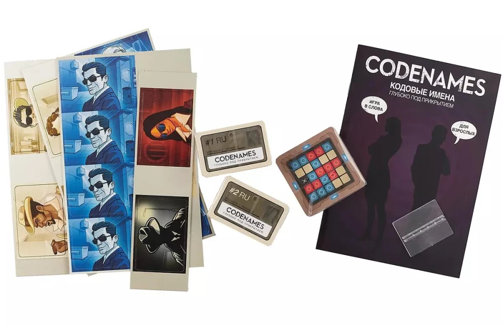 Board game - Codenames. Deep Undercover