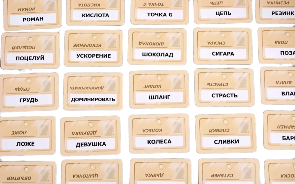 Board game - Codenames. Deep Undercover