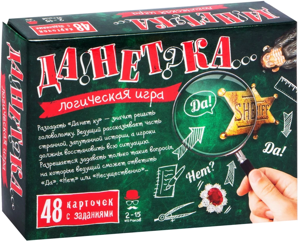 Board game - YesNetka