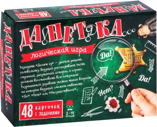 Board game - YesNetka