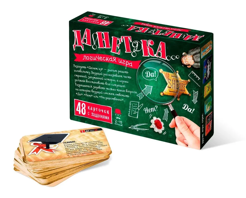 Board game - YesNetka