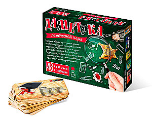 Board game - YesNetka
