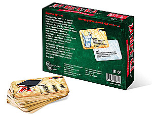 Board game - YesNetka