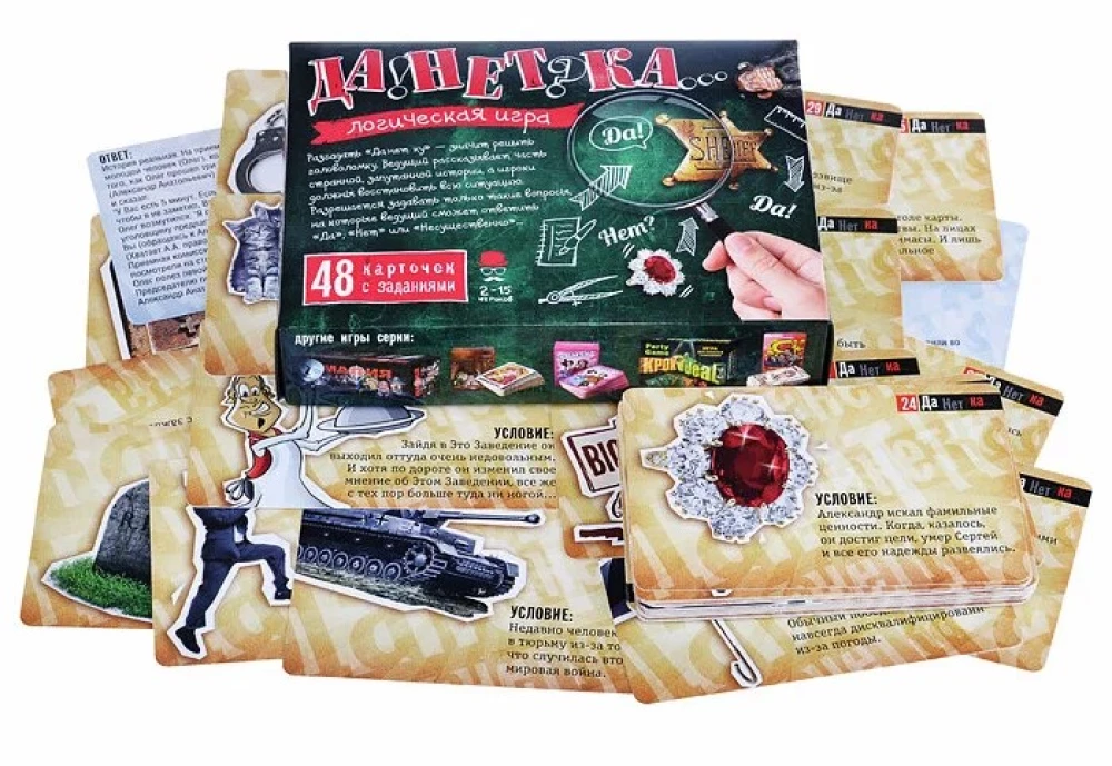 Board game - YesNetka