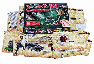 Board game - YesNetka