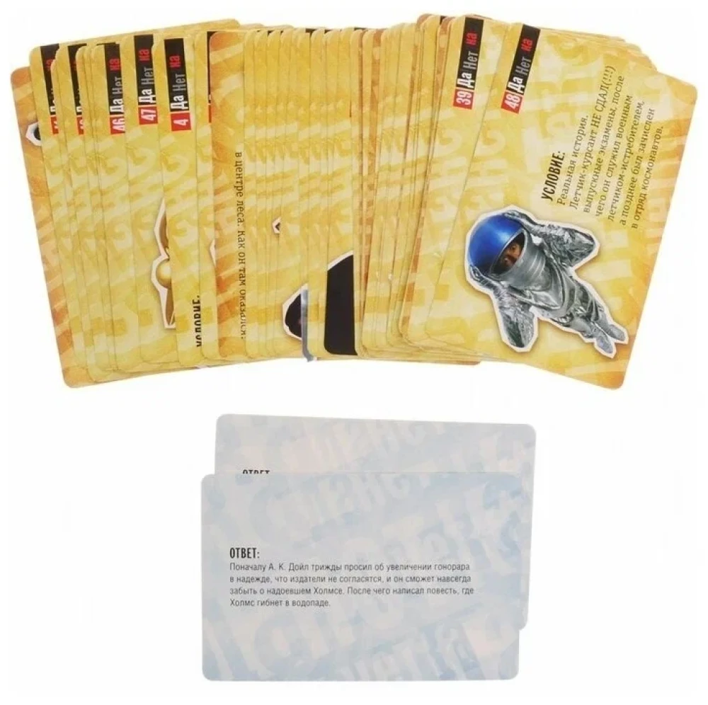 Board game - YesNetka