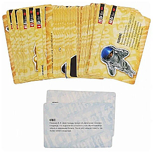Board game - YesNetka