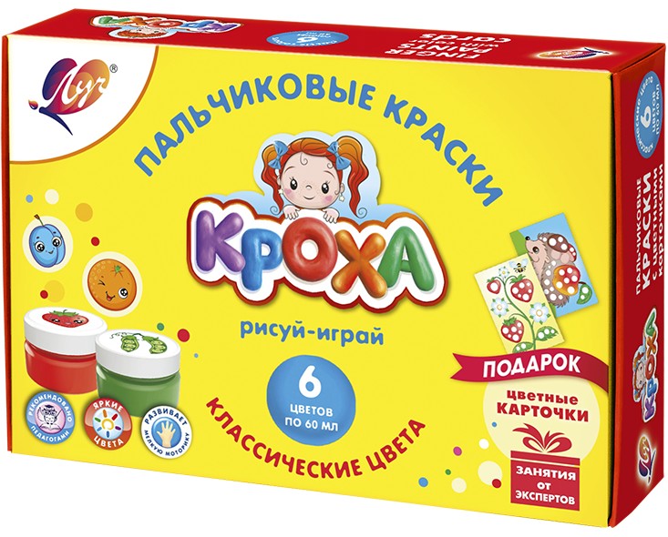 Finger paints. Draw-play (6 colors)