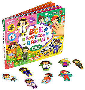 Sticker Book. All Professions are Important