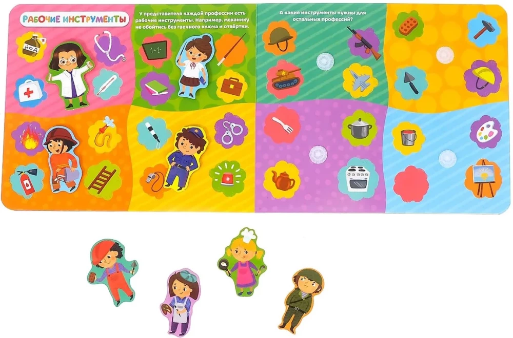 Sticker Book. All Professions are Important