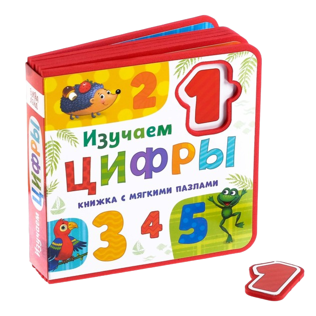 Książka EVA z miękkimi puzzlami - Uczymy się liczb