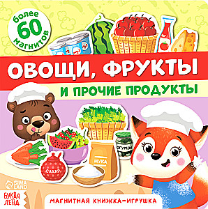 Magnetic Toy Book - Vegetables, Fruits and Other Products