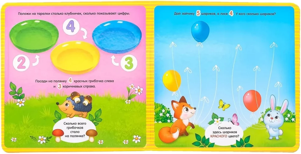 Magnetic book-toy - Numbers