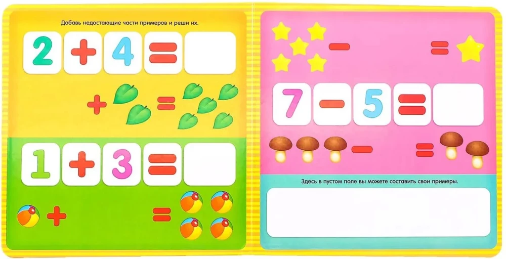 Magnetic book-toy - Numbers