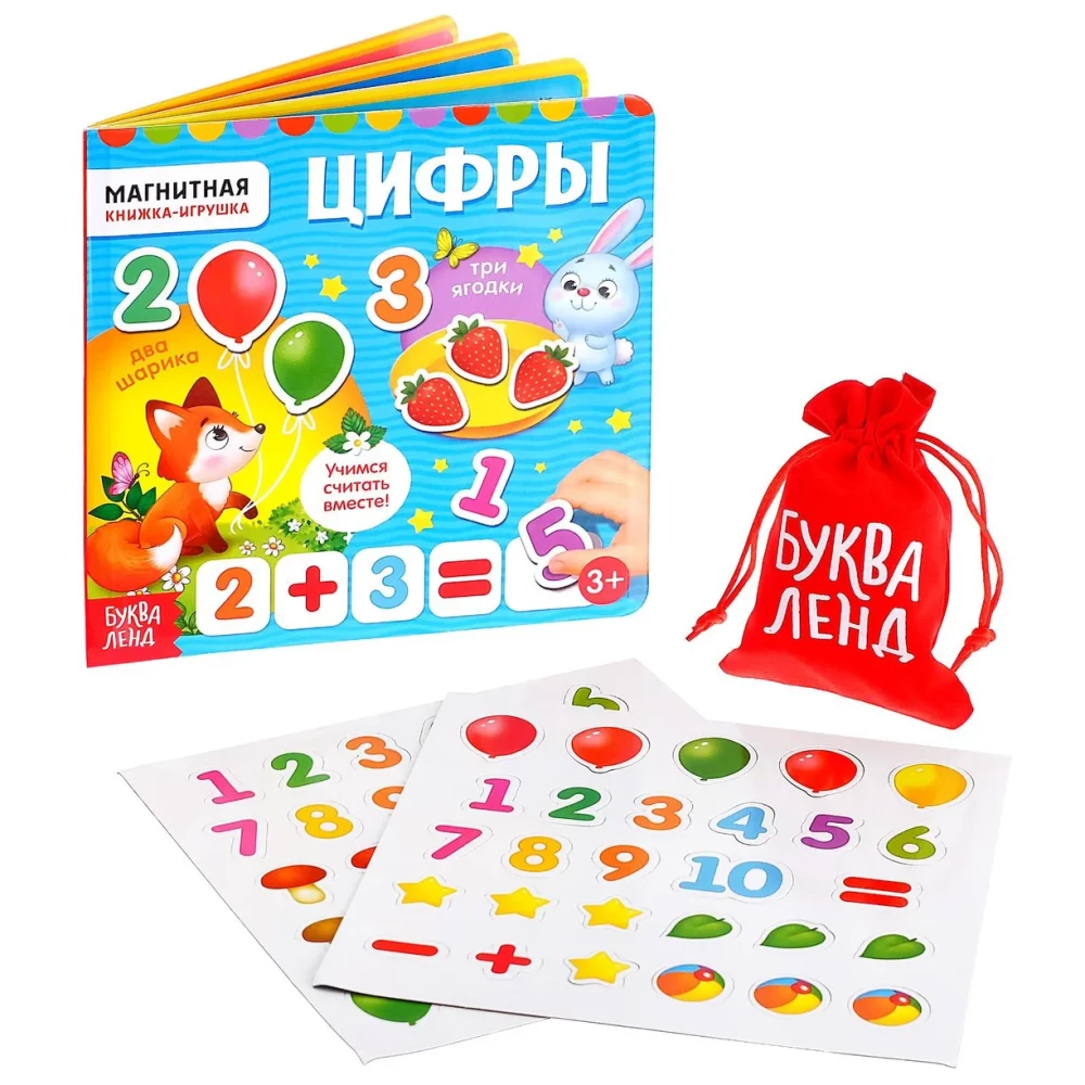 Magnetic book-toy - Numbers