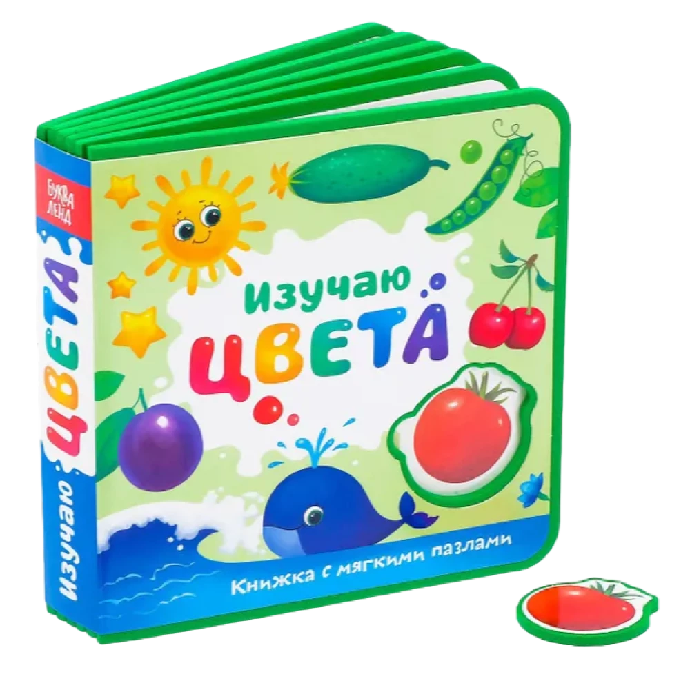 EVA Book with Soft Puzzles - Learning Colors
