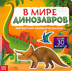 Magnetic Book-Toy - In the World of Dinosaurs