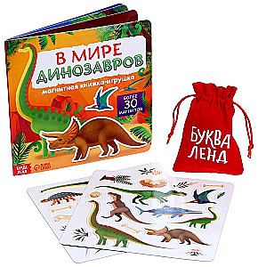 Magnetic Book-Toy - In the World of Dinosaurs