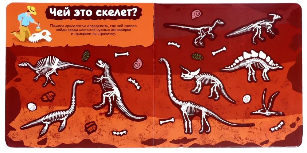 Magnetic Book-Toy - In the World of Dinosaurs