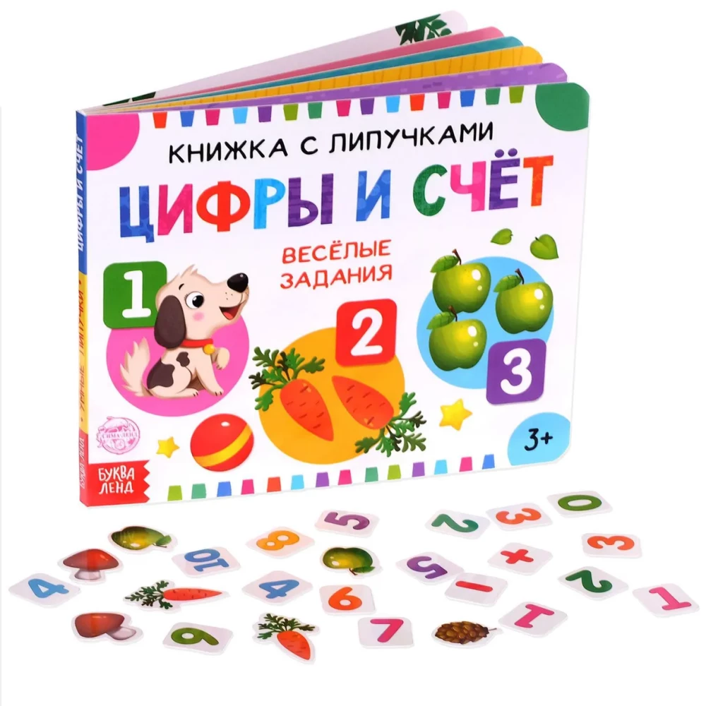 Sticker Book - Numbers and Counting