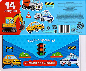 Sticker Book - How Great It Is to Be Able to Fly!