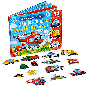 Sticker Book - How Great It Is to Be Able to Fly!