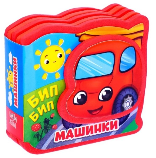 Książeczka-dla-mali EVA - Samochody