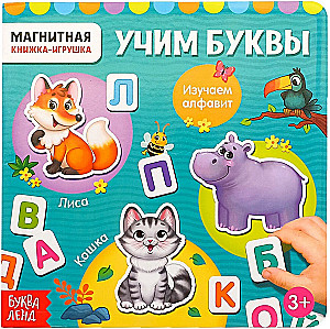 Magnetic Book Toy - Alphabet