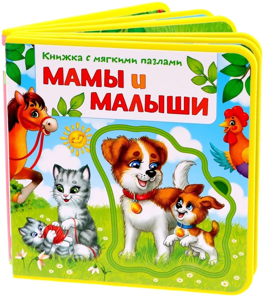 EVA knyga su minkštais dėlionėmis - Mamos ir kūdikiai