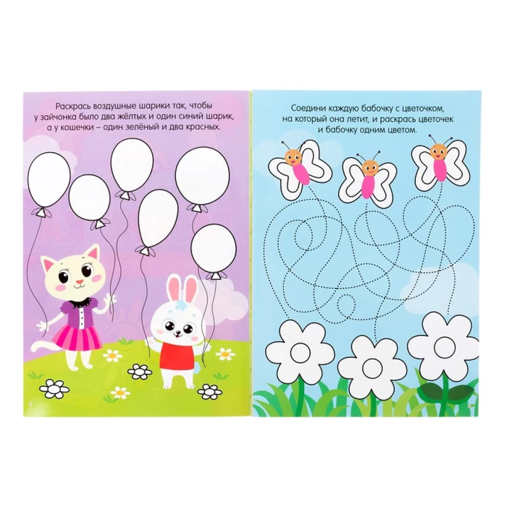 Reusable Coloring Book. Smart Puzzles (with Markers)