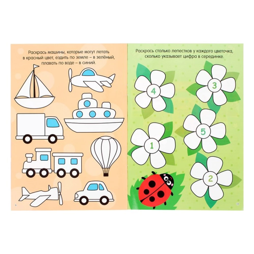 Reusable Coloring Book. Smart Puzzles (with Markers)