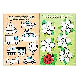 Reusable Coloring Book. Smart Puzzles (with Markers)