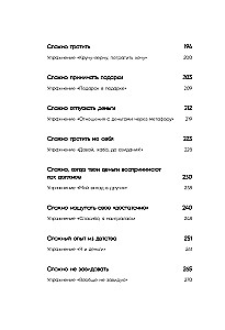 Švelniai-pinigai. Knyga apie pinigus ir dvasinę ramybę
