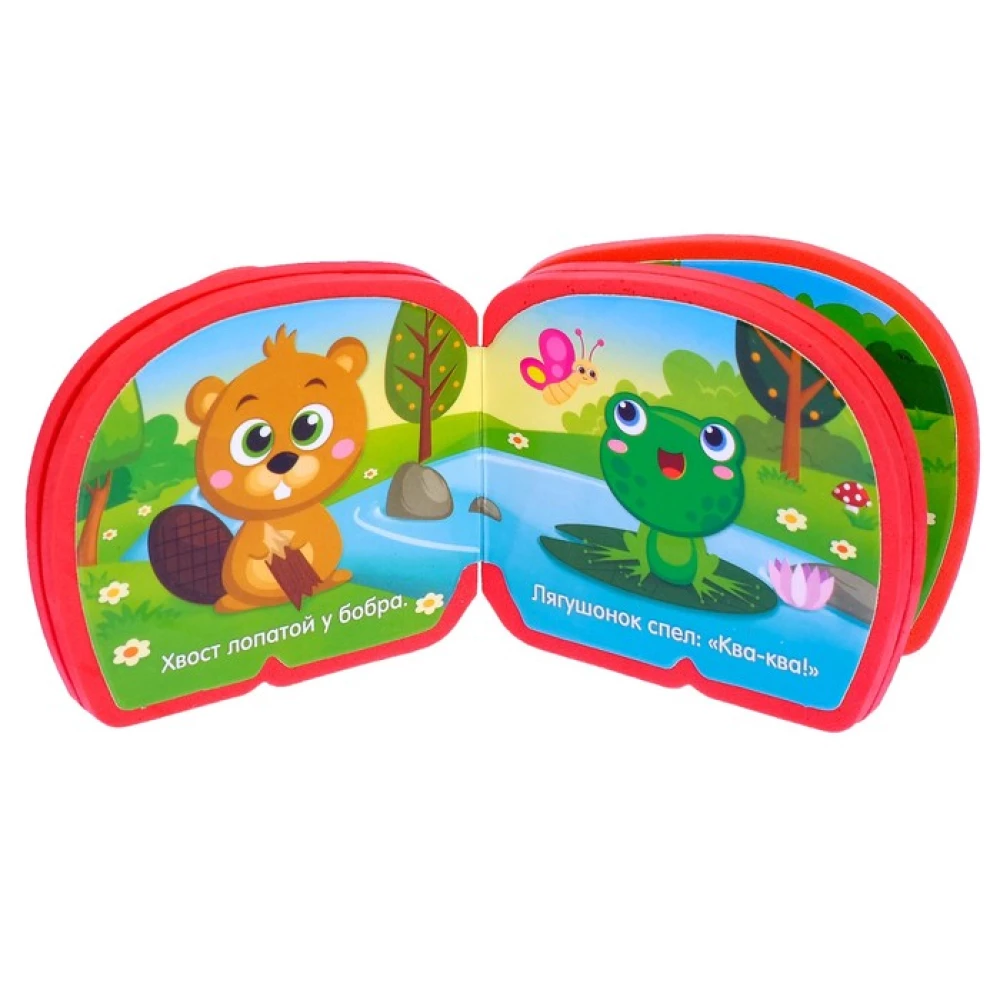 Baby Book EVA - In the Forest