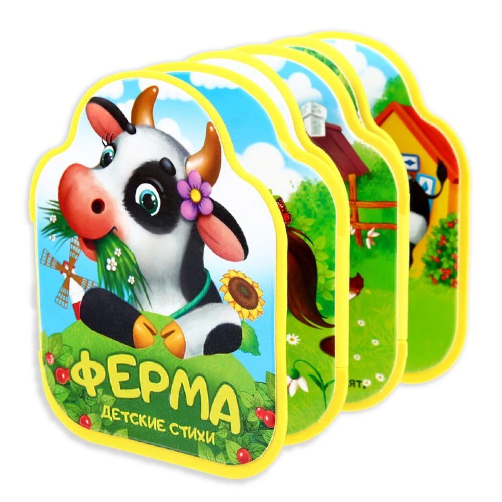 Accordion Book EVA - Farm