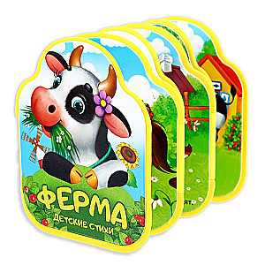 Accordion Book EVA - Farm
