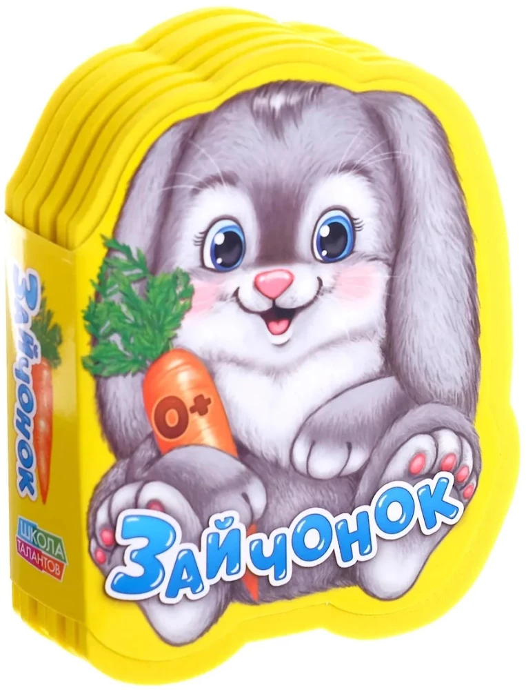 Soft book EVA - Bunny
