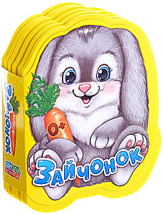 Soft book EVA - Bunny