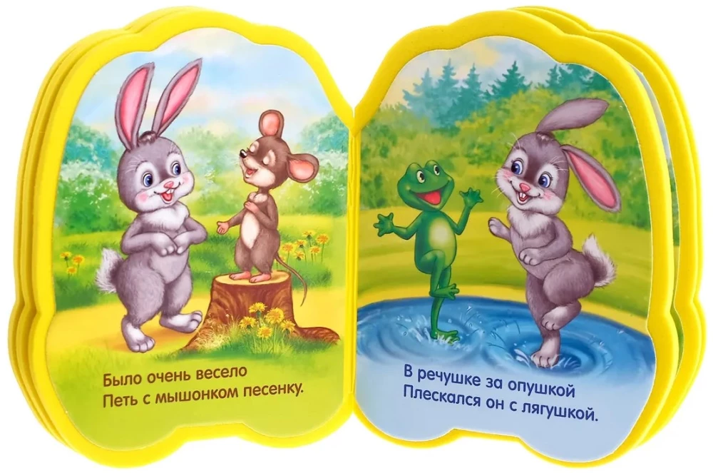 Soft book EVA - Bunny
