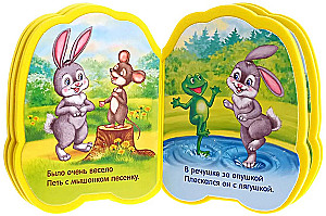Soft book EVA - Bunny