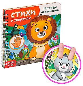 Playing with Fingers. Poems about Little Animals