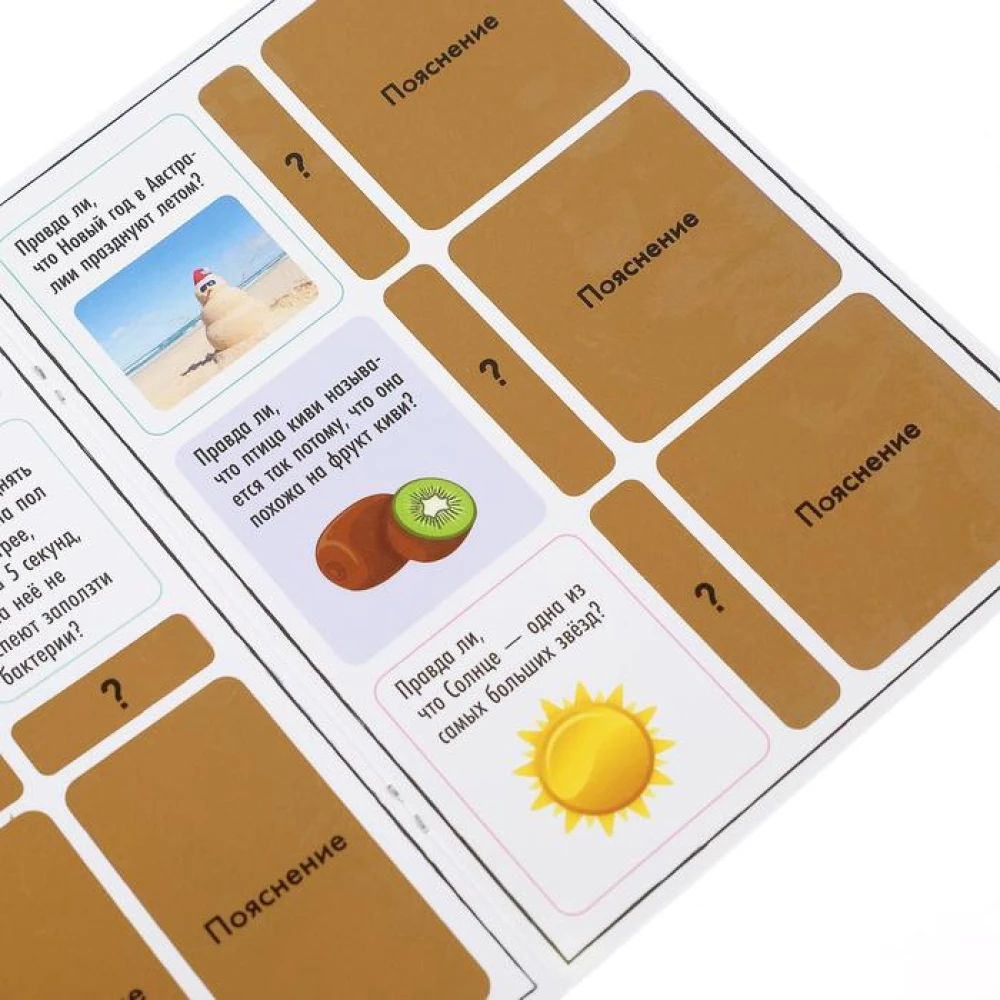 Activity Book with Scratch Layer - SuperQuiz