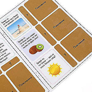 Activity Book with Scratch Layer - SuperQuiz