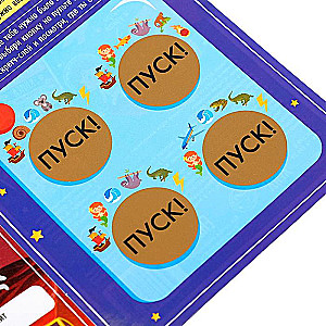 Activity book with scratch layer - For boys