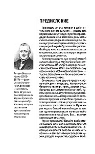 Podstawy teorii gier. Dla tych, którzy chcą zdążyć ze wszystkim
