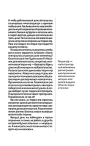Podstawy teorii gier. Dla tych, którzy chcą zdążyć ze wszystkim
