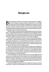 Метод Jobs to Be Done. Проектирование клиентоориентированного продукта