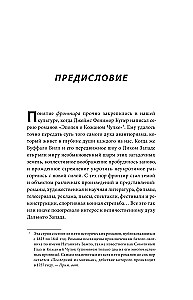 Red Dead Redemption. Dobra, zła, kultowa. Narodziny westernu od Rockstar Games
