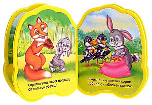 Bunny