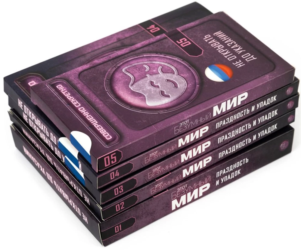 Board game - This crazy world. Idleness and decline